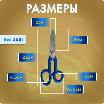 Ножницы Fischer (Франция)