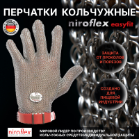 Кольчужные перчатки NIROFLEX (Германия)