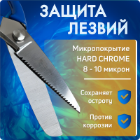 Ножницы Fischer (Франция)